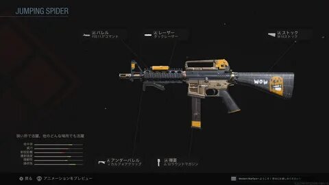 COD:MW"ト-ナ メ ン ト の 優 勝 報 酬 の M4A1 か な り か っ こ い い な .こ れ は い