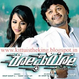 Kannada Movie Songs Downloads - 642x642 - Download HD Wallpa