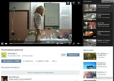 Сайт vkontakte.ru - Вконтакте - vk.com - "Vk.com - Лучшый са