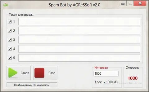 Spam Bot V2 Related Keywords & Suggestions - Spam Bot V2 Lon