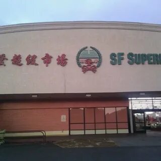 Shun Fat Supermarket (Artık Kapalı) - Market