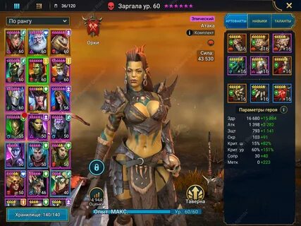 Garaga Garaga Garaga заргала Raid Shadow Legends гайд по зар