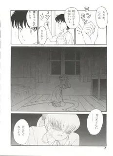 Doujin Anthology Bishoujo Gumi 6 - Comic Porn XXX