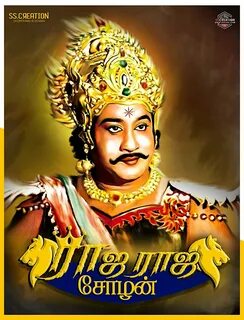 Raja Raja Chozhan (1973) - IMDb