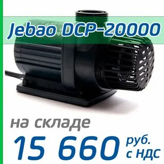 Kisállat termékek: jebao mdp 5000.