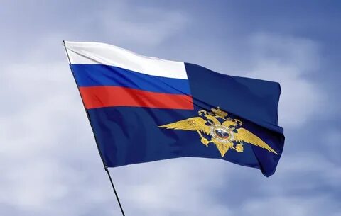 12 июля день флага мвд россии картинки