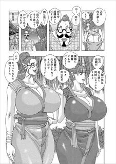 Jeanne Dack Othello 7 Page 8 Of 16 hentai haven, Jeanne Dack Othello 7 Page...