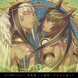Kamigami No Asobi InFinite Anubis and Thoth Character Song V