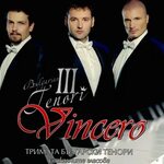 O Sole Mio by The Three Tenors of Bulgaria - Song on Apple M