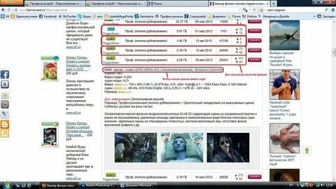 Fast - Torrent.RU - ELOver - девочки, деньги, клубы, тусовки