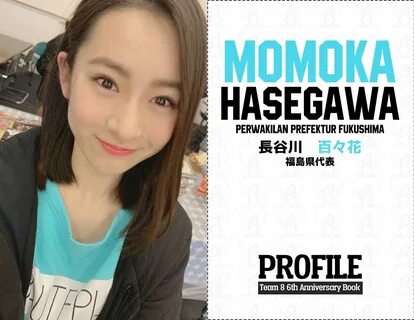 TRANSLATE)Momoka Hasegawa Profile Team 8 6th Anniversary Boo