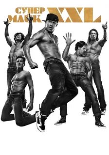 Magic Mike XXL Picture - Image Abyss