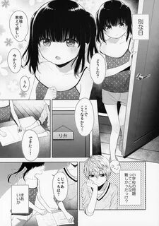 Trap of Love Page 6 Of 22 original hentai comic, Trap of Love Page 6 Of 22 ...