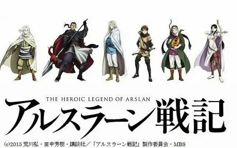 コ レ ク シ ョ ン heroic legend of arslan silver mask 165300-Heroi