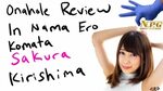 Onahole Review NPG In Nama Ero Komata Sakura Kirishima - You