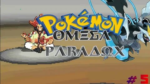 TLC"A Demotion" Pokemon Omega Paradox Nuzlocke Let's Play:Ep