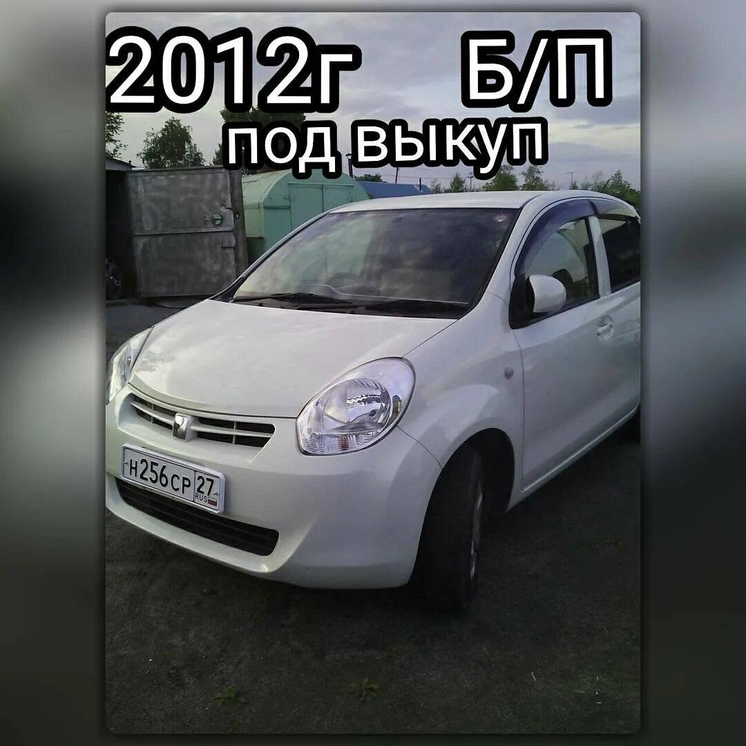 стим авто хабаровск фото 49