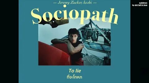 THAISUB Jeremy Zucker - Sociopath (ft. keshi) แ ป ล เ พ ล ง 
