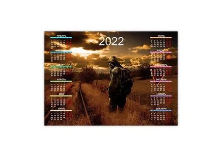 Скачать Сталкер 2022 Годом Новые - Новый год 2022