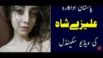 Download Alizeh Shah pakistani actress video Another vide