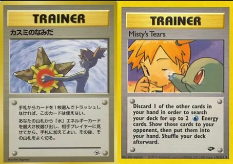 Banned Pokemon Cards And Why / Pokemon Misty S Tears Psa 10 