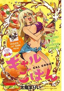 Gal Gohan - Chapter 13