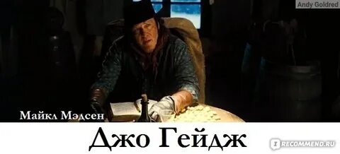 Омерзительная восьмёрка / The Hateful Eight (2015, фильм) - 