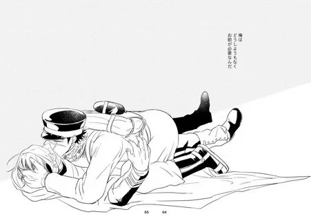 FEVER Page 62 Of 64 golden kamuy