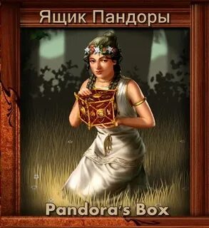 Ящик Пандоры (Pandora's Box) - Самый красочный паззл - голов