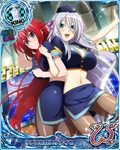 359901083 - Harem Airlines Rias Gremory & Rossweisse (King)