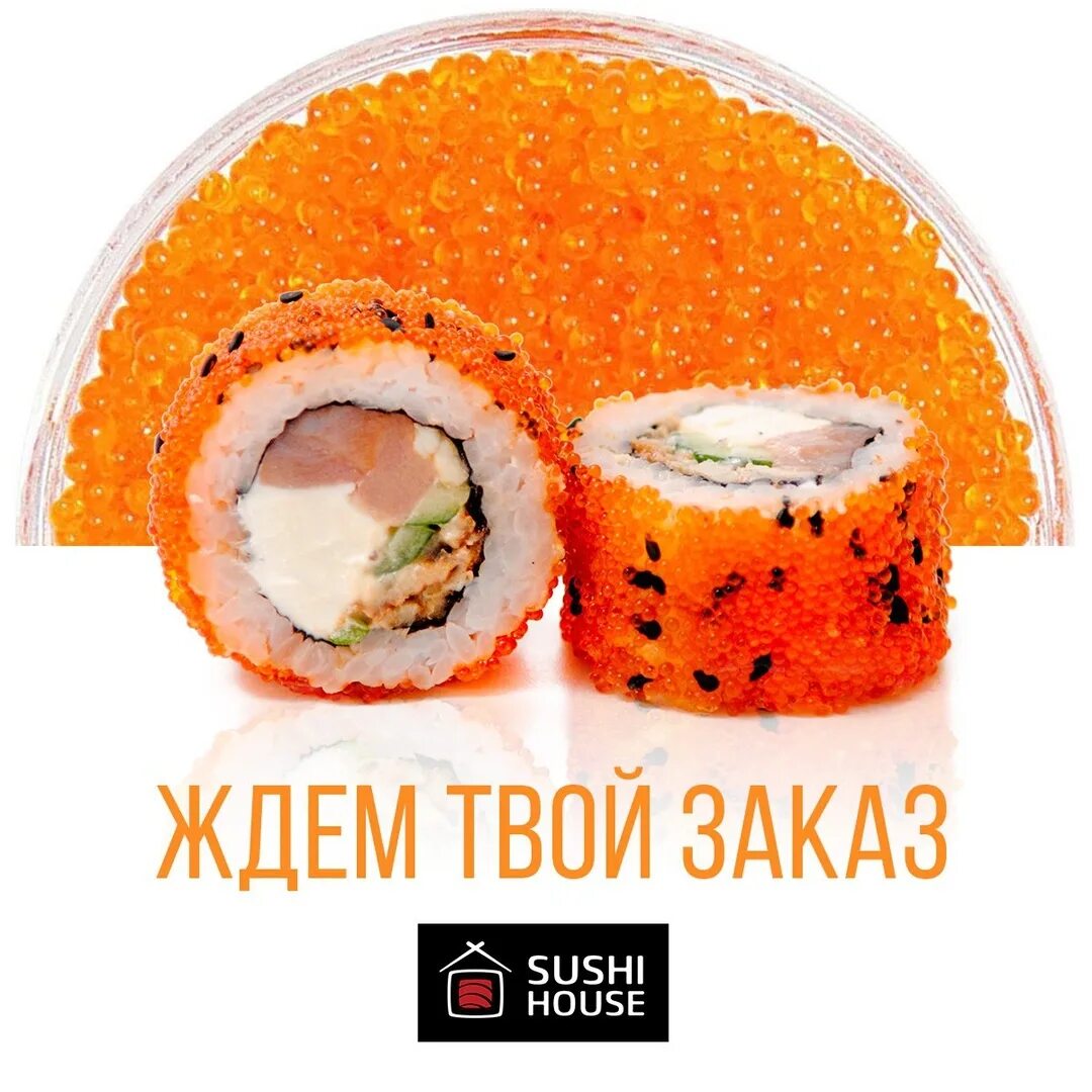 Заказать суши сливки бай фото 49