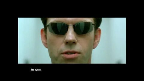 The Matrix Path Of Neo - часть 21 - YouTube