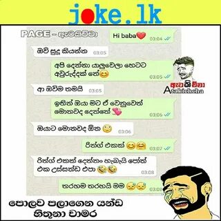 Fun Fb Joke Pages Sinhala Robux Hack Roblox