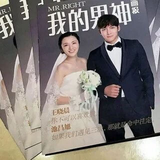 Ji Chang Wook Is He Married FIGUR