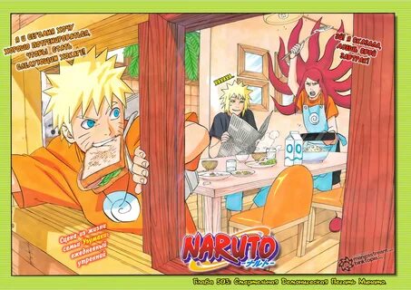 Naruto Manga 503 - читать по страницам