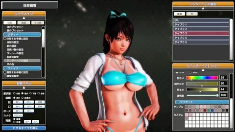 Create your own character game big boobs