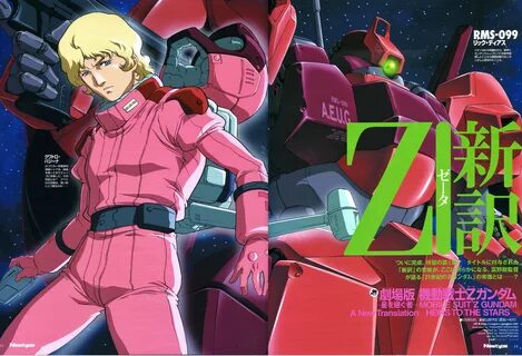 Char Aznable - Mobile Suit Gundam - Zerochan Anime Image Boa