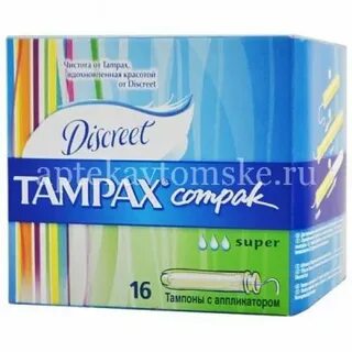 Тампоны гигиенические TAMPAX Compak Super № 16 с апплик. (Hy