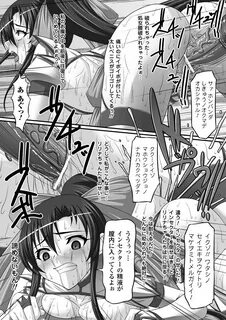 Ahegao Anthology Comics Vol. 1 Page 53 Of 70 hentai haven, Ahegao Anthology...
