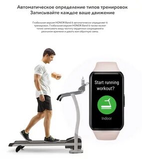 2. Увеличение на 148% по сравнению с HONOR Band 5. Глобальная версия: китай...