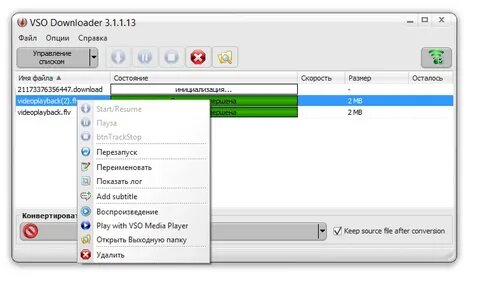 VSO Downloader 5.1.1.87 + Ultimate + Portable