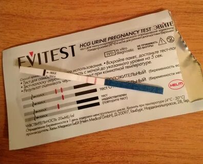 Можно ли обмануть тест на беременность.
