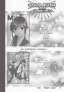 Touma x Misaka's Moe Doujinshi Page 3 Of 35 toaru majutsu no