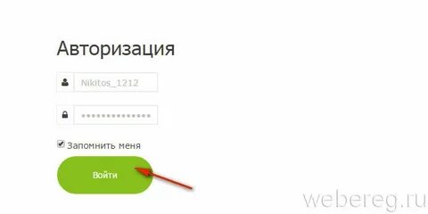 Как зарегистрироваться на www.bizteen.ru: регистрация на сер
