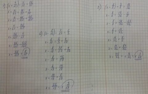 Решите уравнение:1)(х+4/21)-4/15=16/352)(х-8/19)-4/57=2/33(x