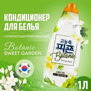 Кондиционер премиум