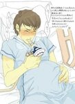 Mpreg Respiration 漫 画, 赤 ち ゃ ん, 妊 娠