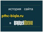 Pthc-biqle.ru
