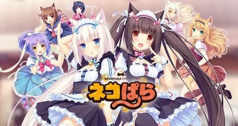 NEKOPARA Giveaway ENDED - MonsterVine