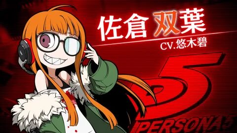 Persona Q2's latest character trailer focuses on the oracle 